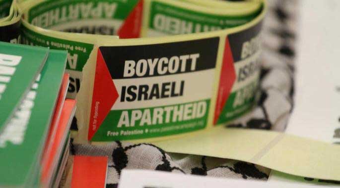 amos_trust_amos_palestine_campaigns_boycott_divestment_sanctions.jpg