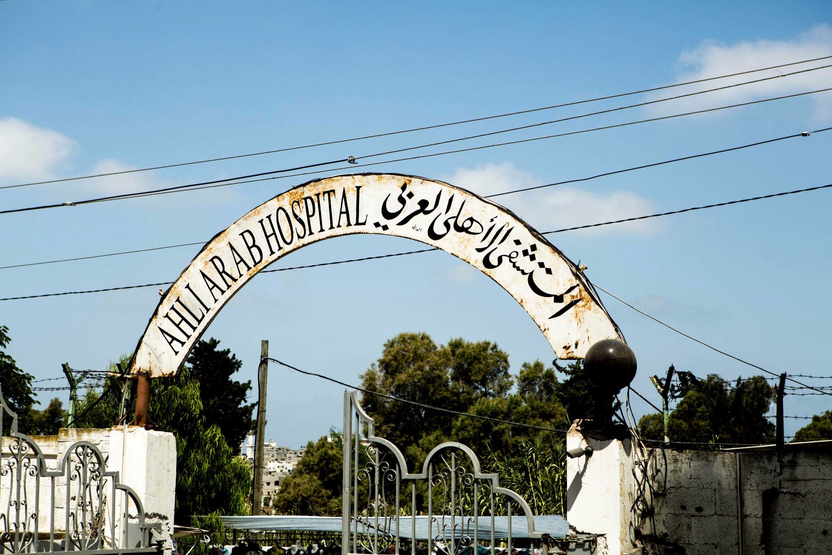 amos_trust_amos_gaza_al_ahli_arab_hospital.jpg