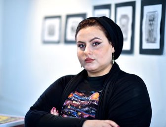 Mariam Salah